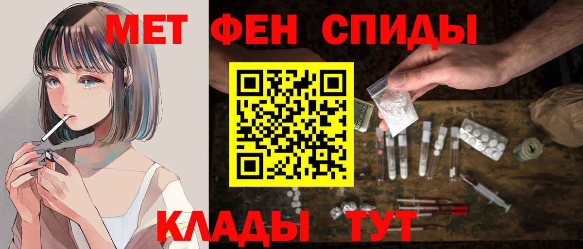 Амфетамин  АМФ 97%  Вход с VPN  Тула 