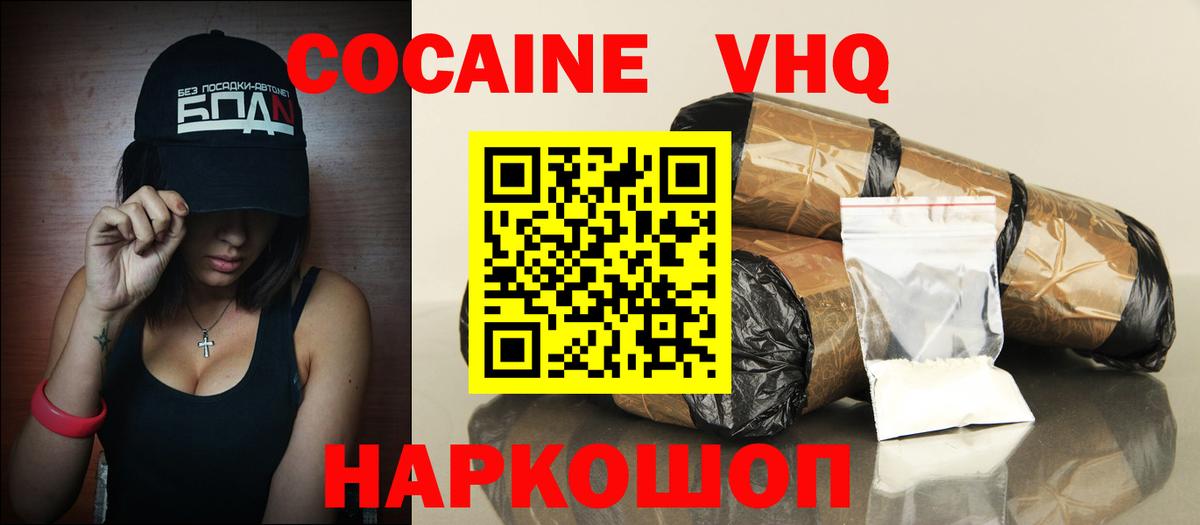 Кокаин  Вход с VPN  КОКАИН Columbia  Тула  COCAIN Columbia 