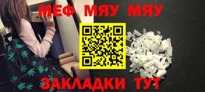 герыч Будённовск