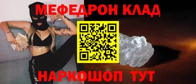 мефедрон мука Бугуруслан