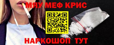 мефедрон мука Бугуруслан