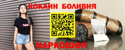 герыч Будённовск