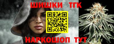 герыч Будённовск