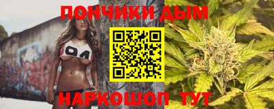 мефедрон мука Бугуруслан