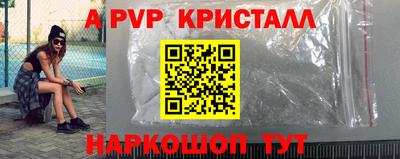 индика Бузулук