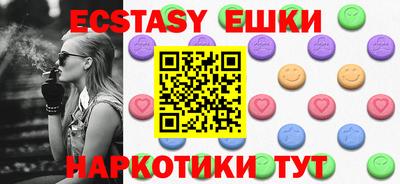 мефедрон мука Бугуруслан