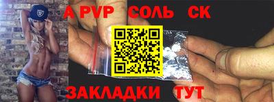 индика Бузулук