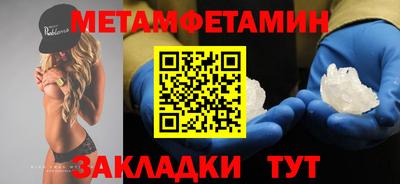 индика Бузулук