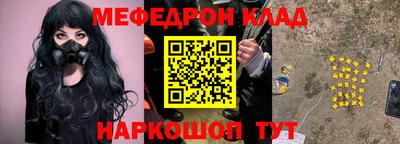 мефедрон мука Бугуруслан