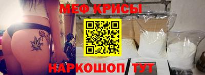 герыч Будённовск