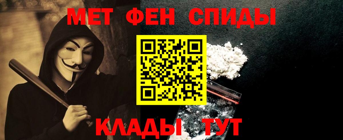 Первитин Декстрометамфетамин 99.9%  Вход с VPN  Тула  Первитин Декстрометамфетамин 99.9% 