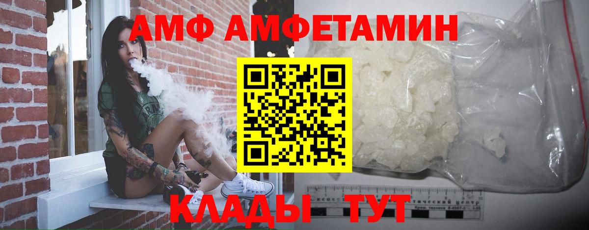 Первитин винт Тула