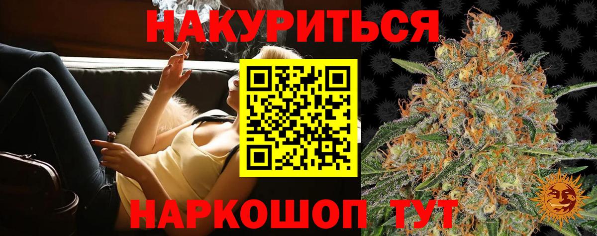 Канабис тримм  Вход с VPN  Бошки марихуана Ganja  Тула  Шишки марихуана сатива 